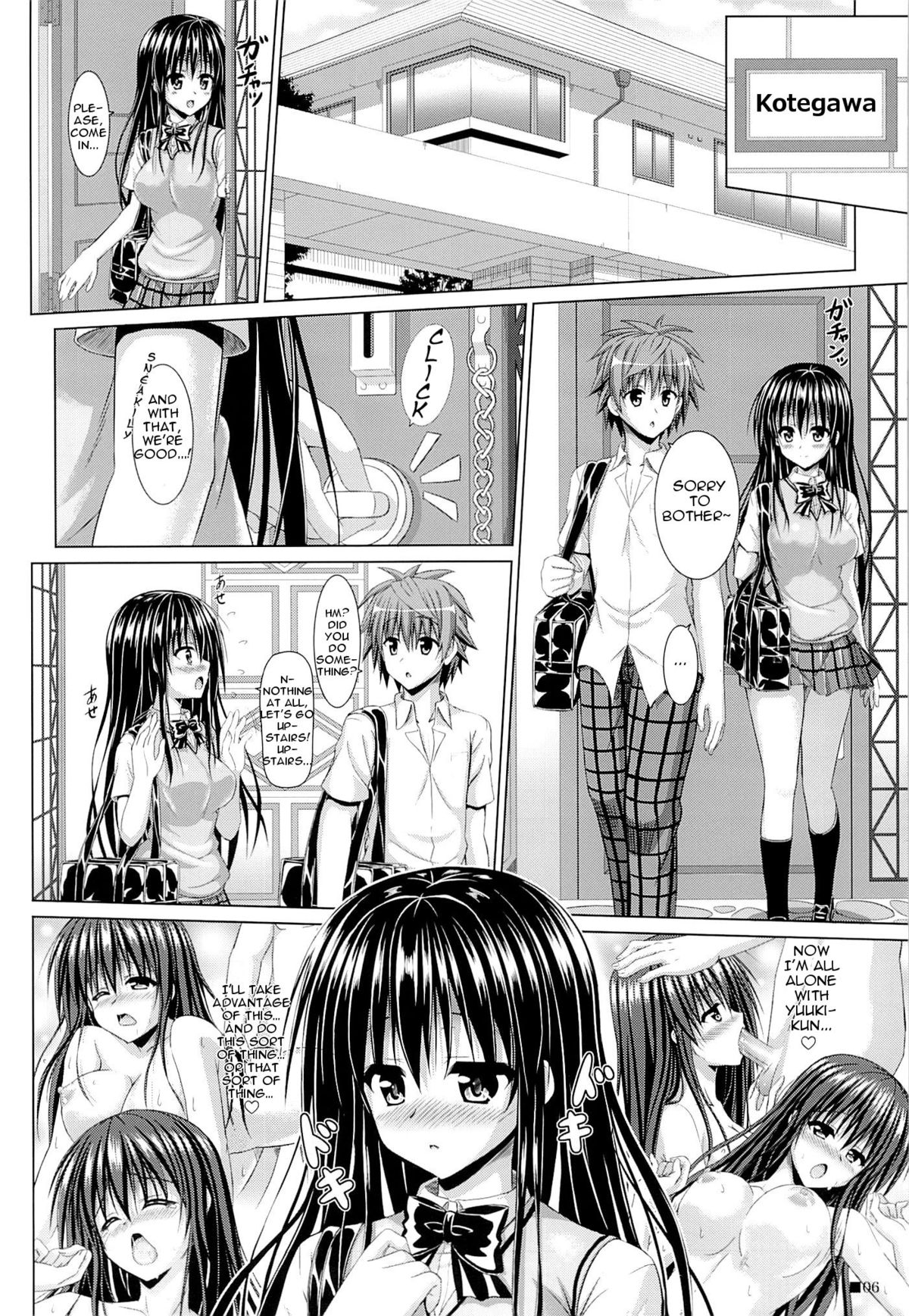 (C84) [Turning Point (Uehiro)] Yui-chan to Issho (To LOVE-Ru) [English] =TV= page 5 full