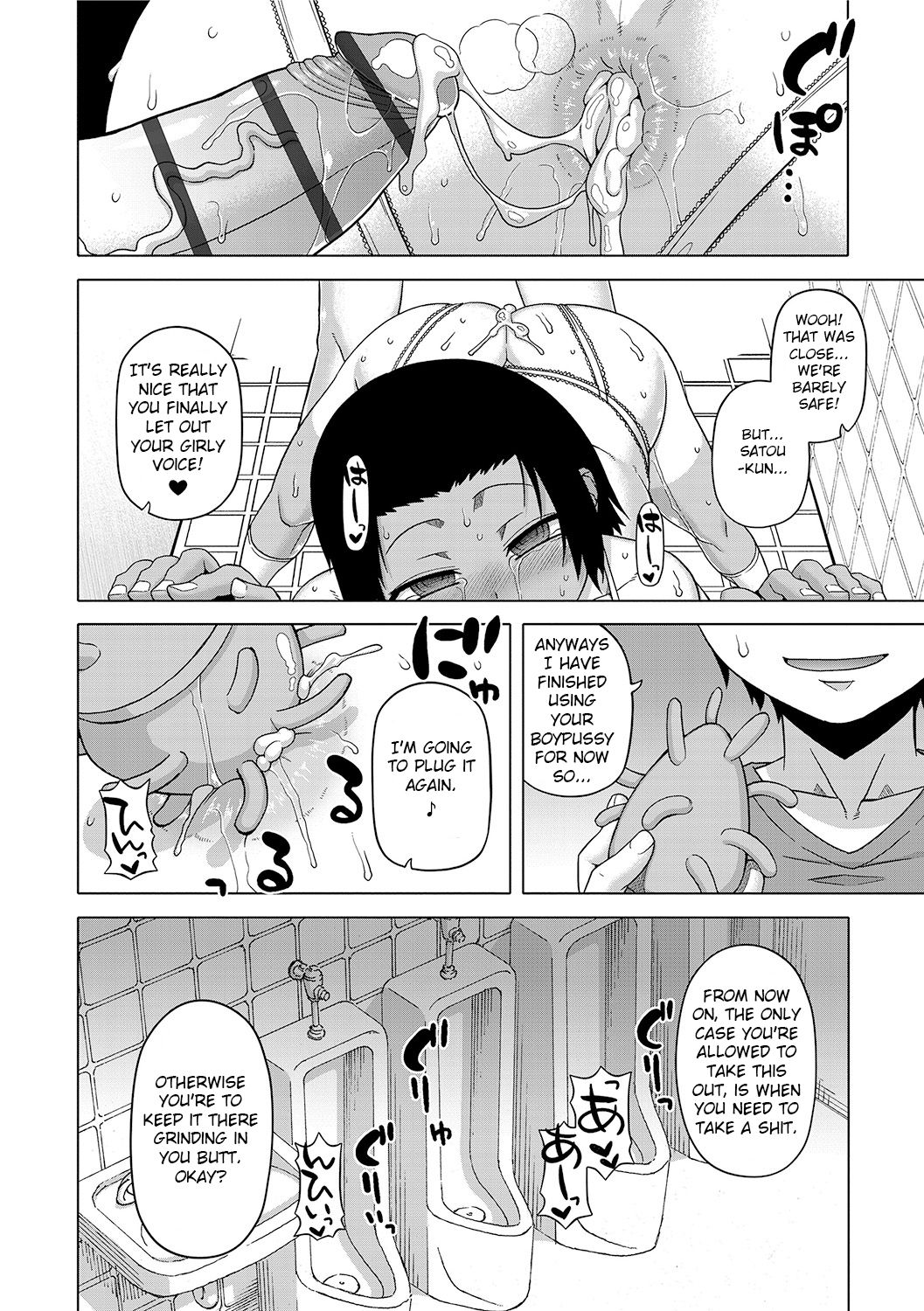 [Takatsu] S wa Fragile no S Ch. 1-6, 9 [English]  [Digital] page 36 full