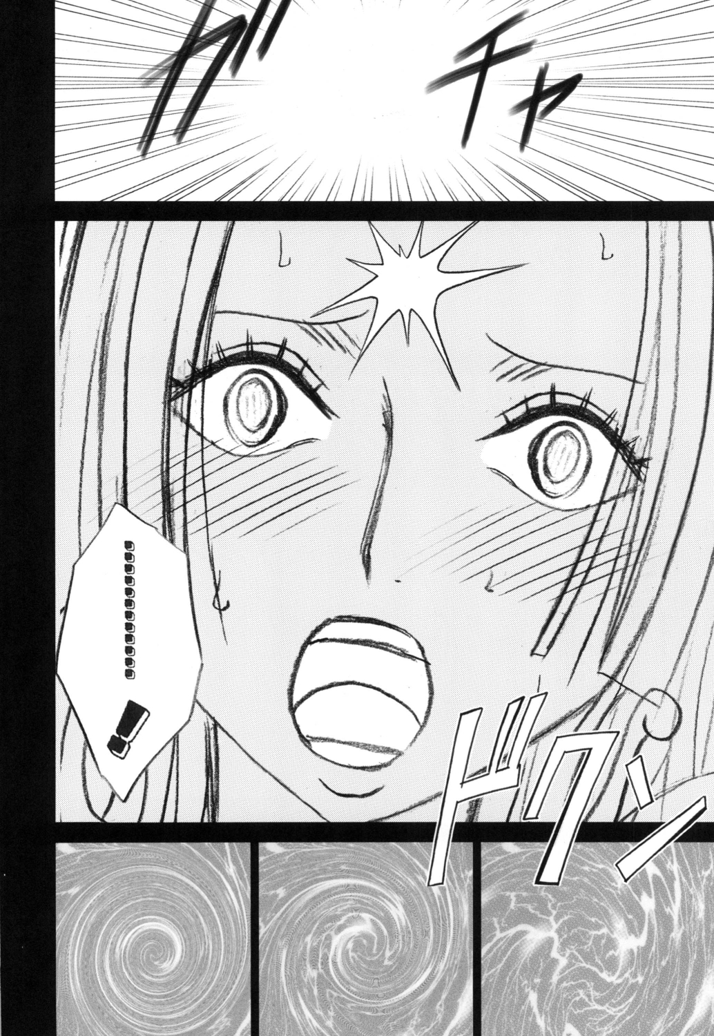 [Crimson (Carmine)] Hebi-hime Kyoku (One Piece) [Digital] page 27 full