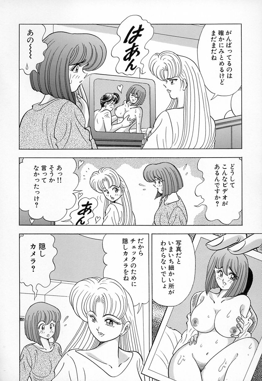 [Kawajiri Yoshihiro] Kyonyuu ni Kiss Shite ♥ page 30 full