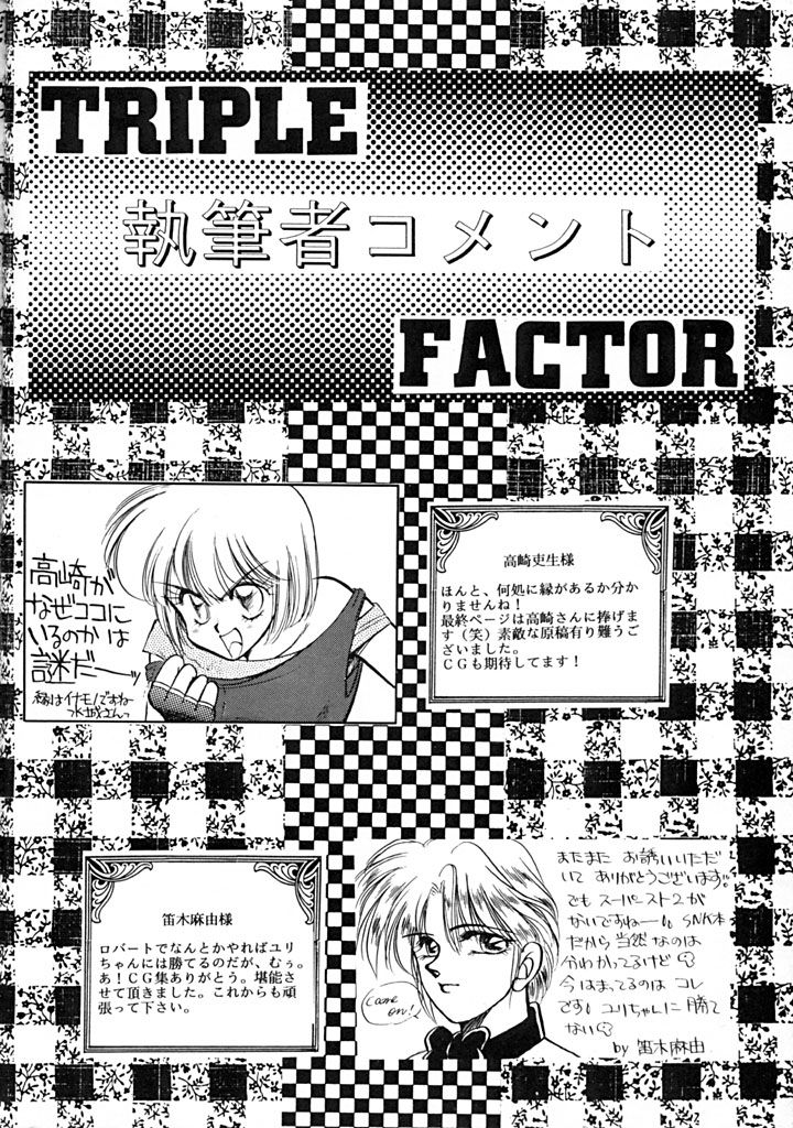 (CR15) [Mizumo Club (Mizushiro Takuya)] TRIPLE FACTOR (Samurai Spirits, Fatal Fury, Art of Fighting) page 37 full