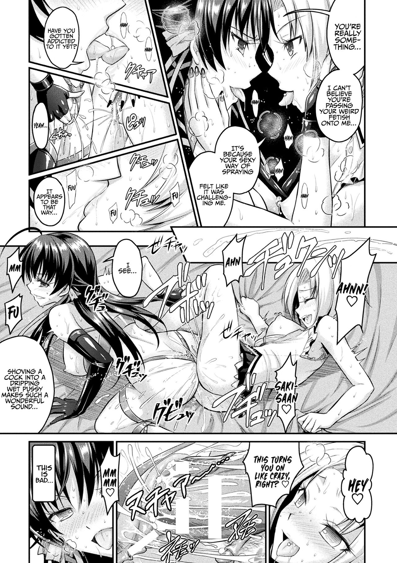 [Rusty Soul, Alto Seneka] Curse Eater Juso Kuraishi Ch. 6 [English] {Hennojin} [Digital] page 31 full