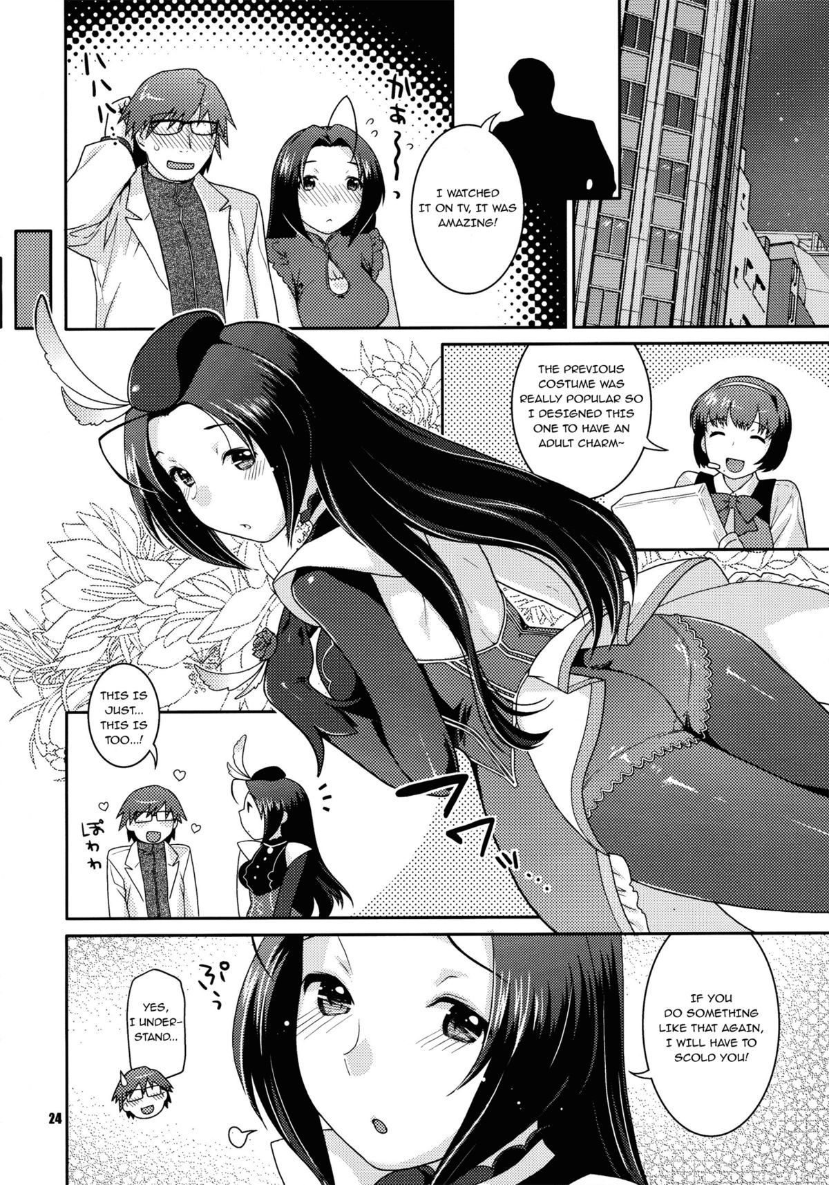 (COMIC1☆3) [Nekomataya (Nekomata Naomi)] Stage Ishou o Nugasanaide | Please Don't Take Off Your Stage Clothes (THE iDOLM@STER) [English] =Team Vanilla= page 23 full