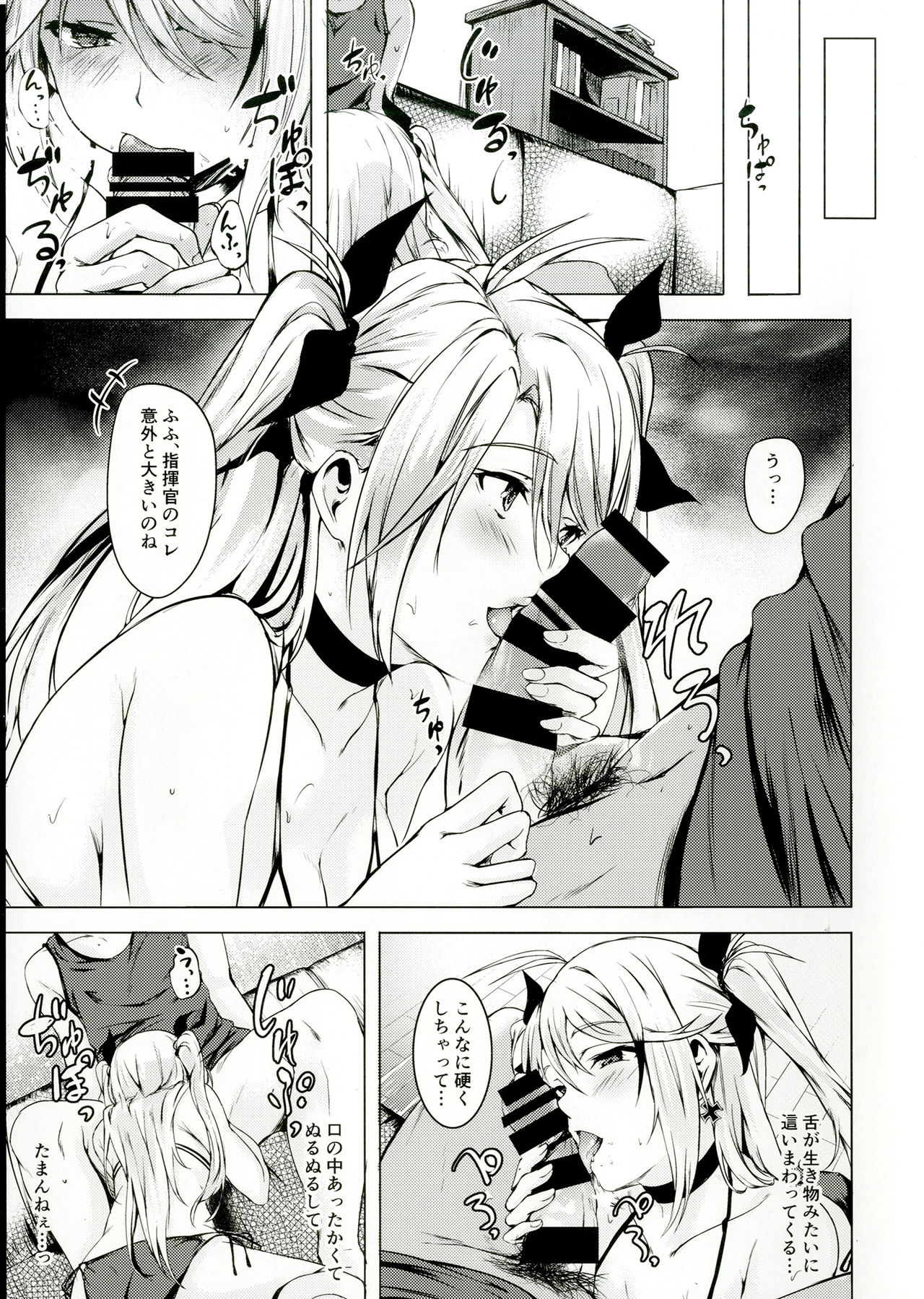 [Echizen Bugyousho (Aramaki Echizen)] Motto yo, Shikikan-sama. (Azur Lane) [Digital] page 11 full