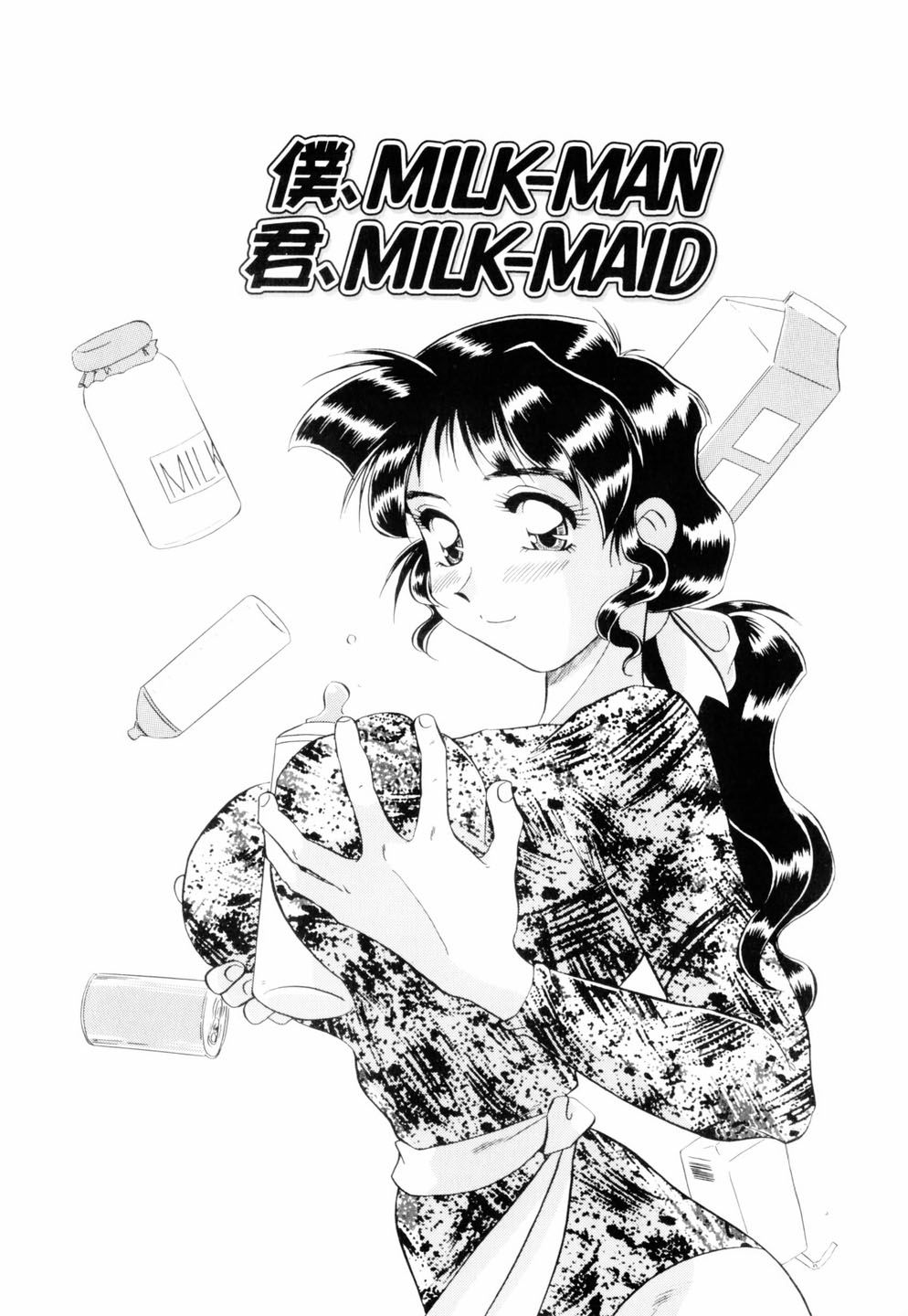[Mejiro Tsugumi] Milky Maid page 38 full