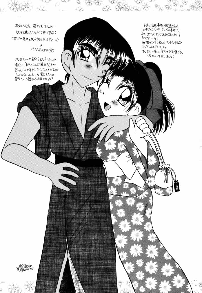 (C58) [Violence Club (Nozomi Ayaka)] Koi to Yokubou (Detective Conan) page 42 full