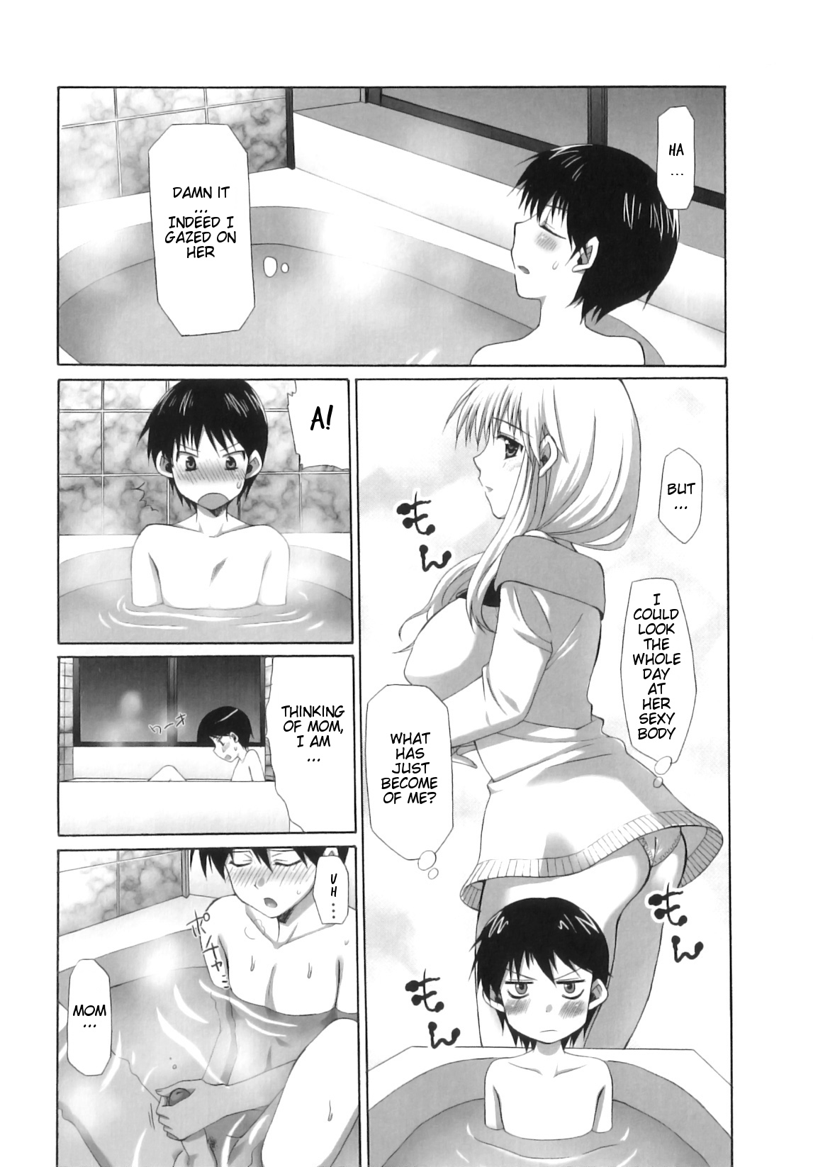 [Ayakawa Riku] MOTHER [English] [KeySentence] [Uncensored] page 4 full