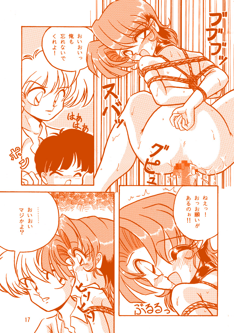 [Knockout] Oshiri de Kyu! 1 page 16 full