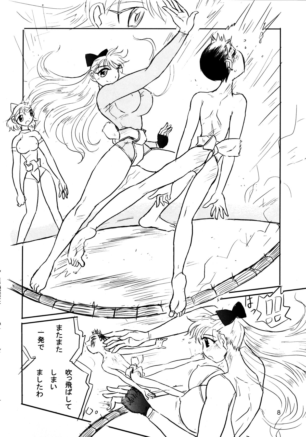 [Ito Ichizo Shouten (Ito Ichizo)] Otoko no Tatakai 8 page 7 full