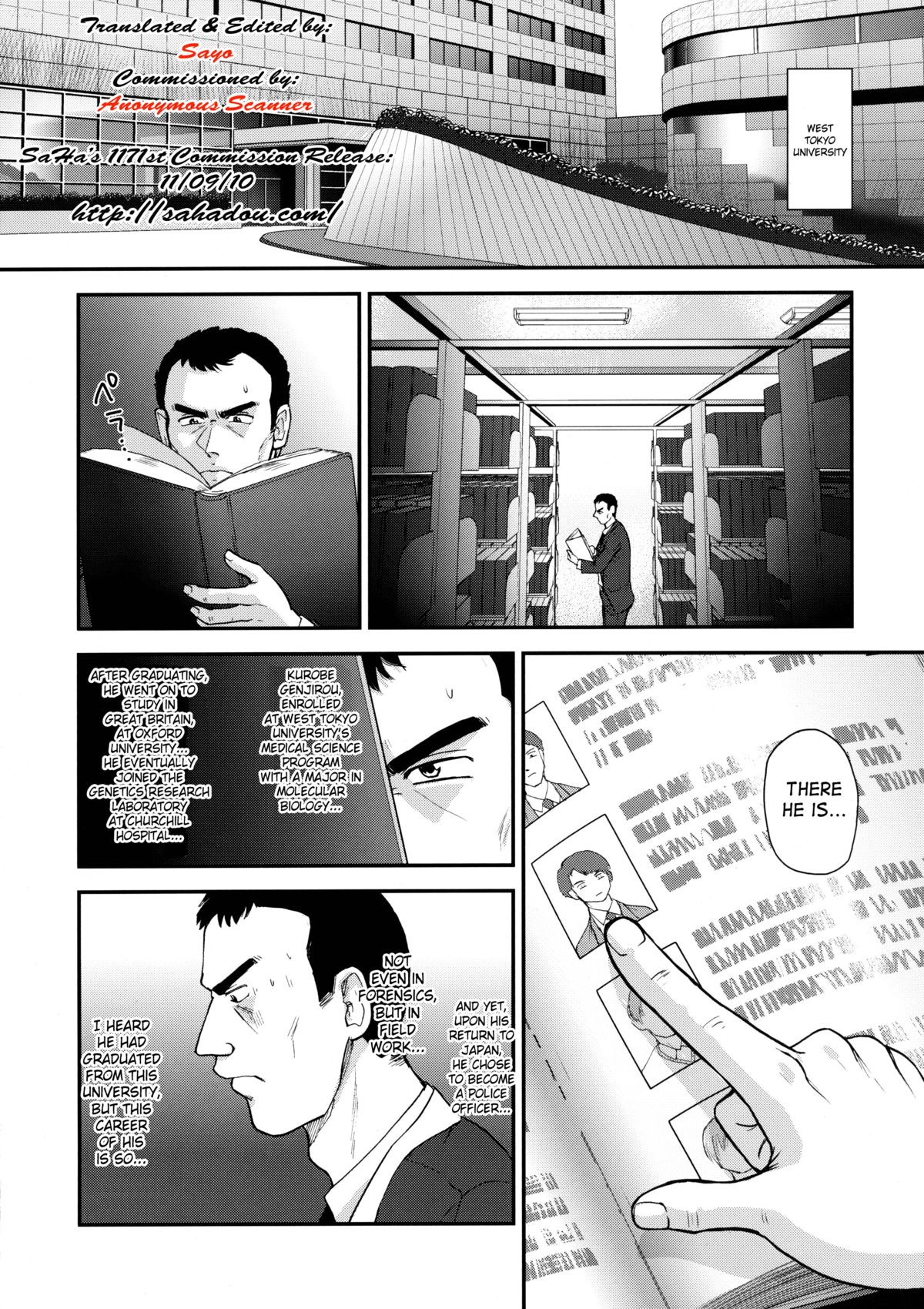 (C78) [Behind Moon (Q)] Dulce Report 12 [English] [SaHa] [Decensored] page 5 full