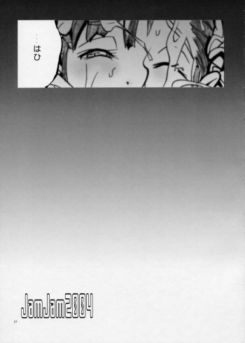 [thultwul (Yunioshi)] JamJam2004 Kai (Street Fighter) [2005-01] - page 28