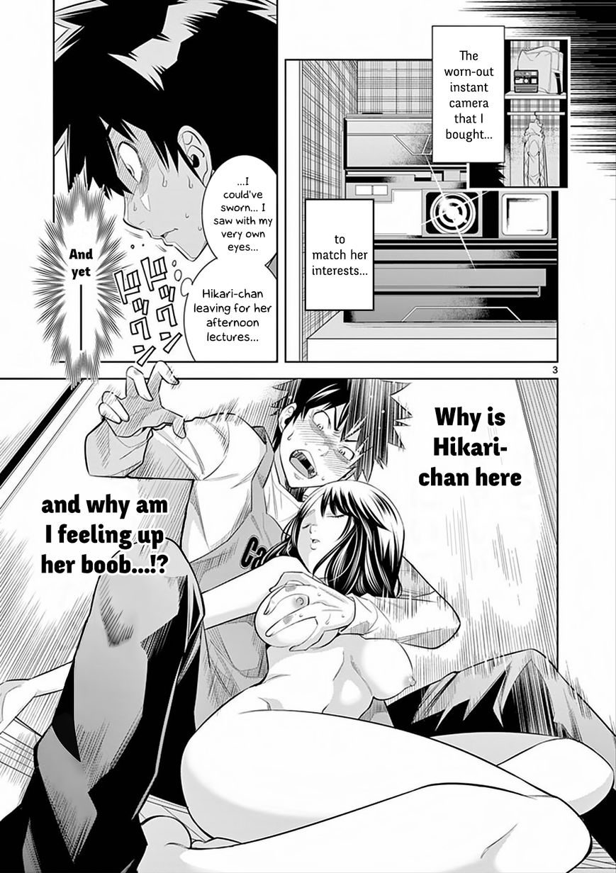 [Honna Wakou] HadaCamera / Naked Camera CH.2 [English] [Nitori] page 3 full