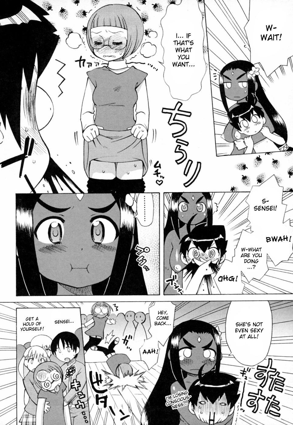 [Haru Wamusato] Ichigo Champru Ch.7-8 [English] [desudesu] page 25 full