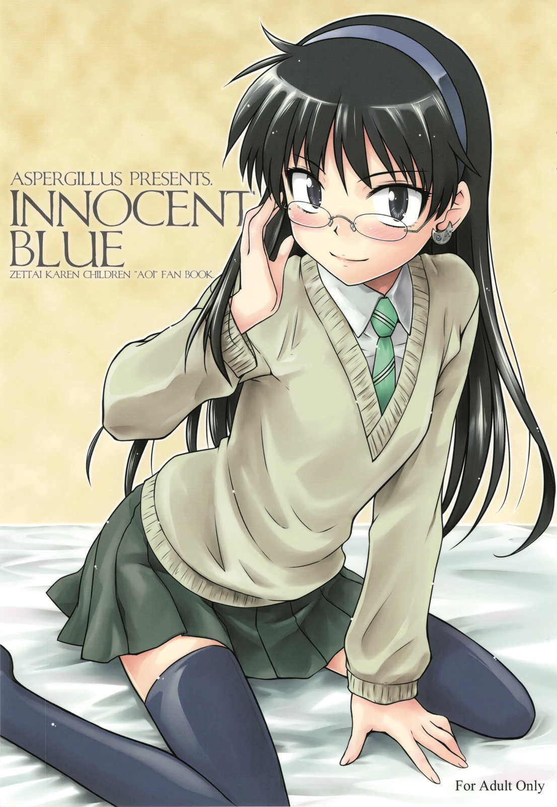 (COMIC1☆3) [Aspergillus (Okara)] Innocent Blue (Zettai Karen Children) page 1 full
