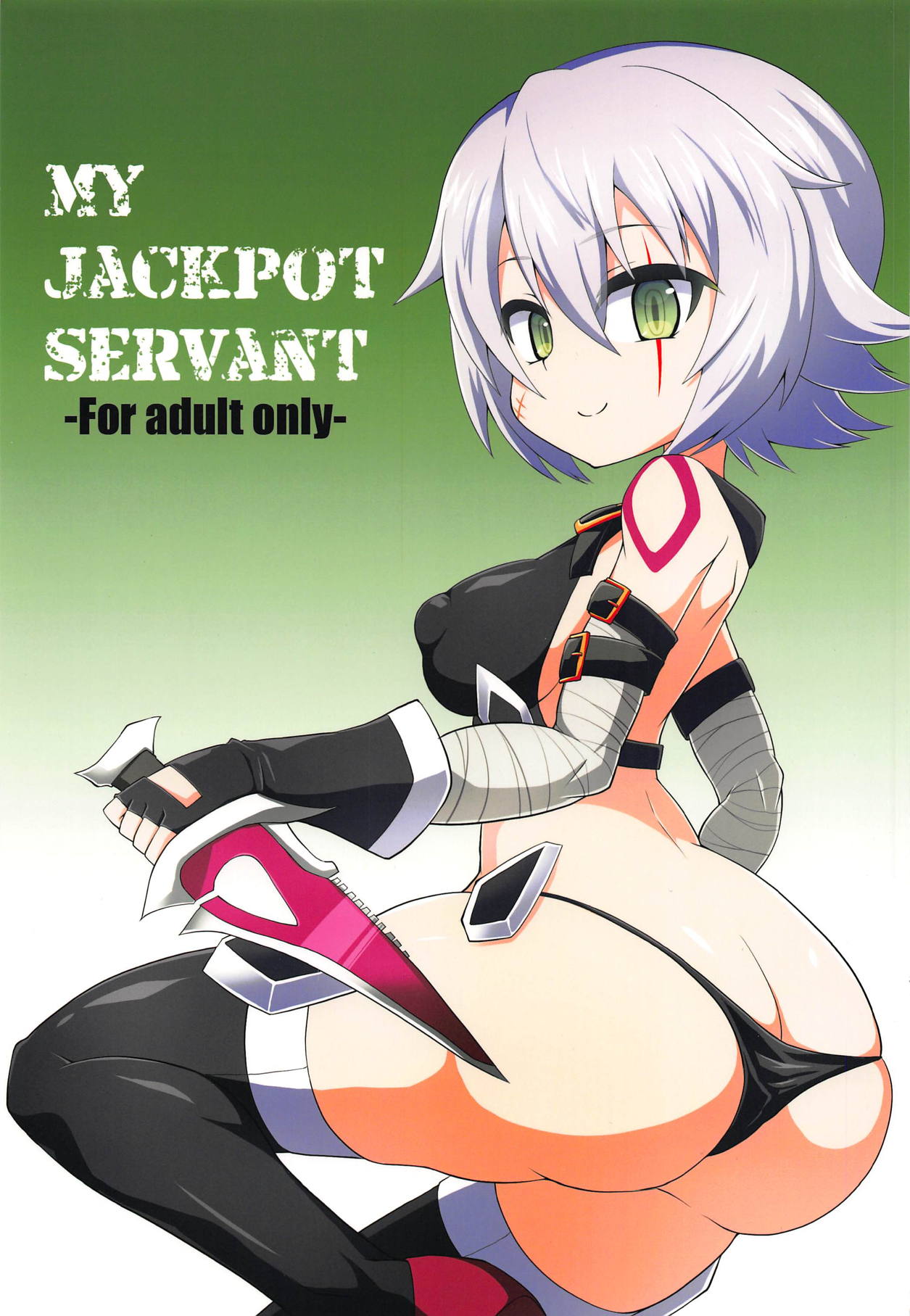 (C95) [Forever and ever (Eisen)] MY JACKPOT SERVANT (Fate/Grand Order) page 1 full