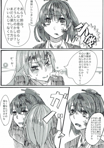 (Houraigekisen! Yo-i! 9Senme) [Siratamadon (Kaneko)] Maji Love! (Kantai Collection -KanColle-) - page 6