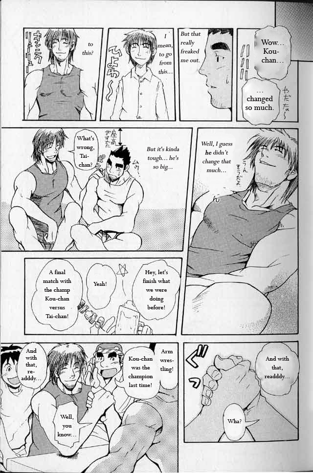 [MATSU Takeshi] Tai-chan and Kou-chan [ENG] page 13 full