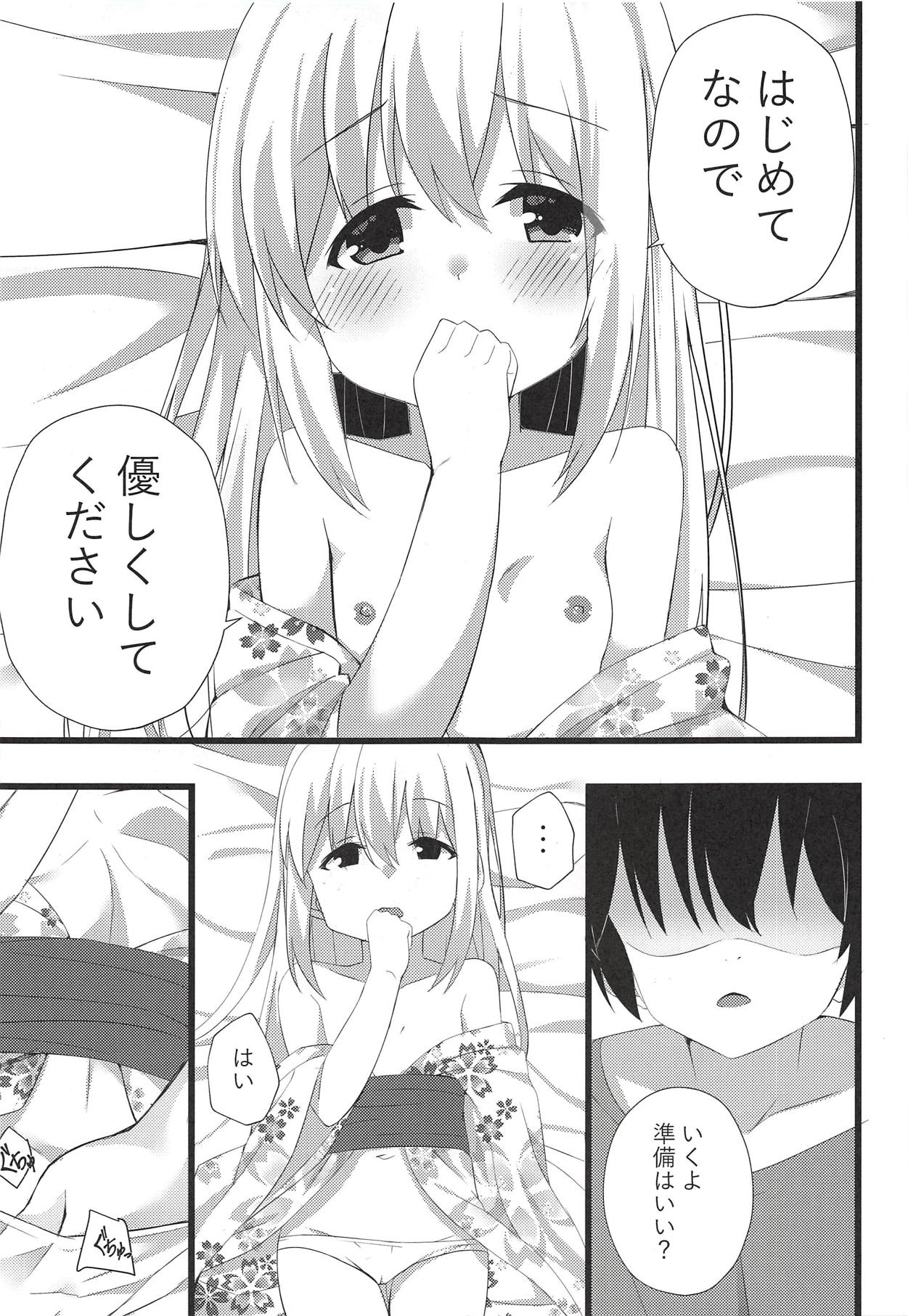 (C94) [Chocolat! (cacao)] Chino-chan to Atsui Yoru (Gochuumon wa Usagi desu ka?) page 10 full