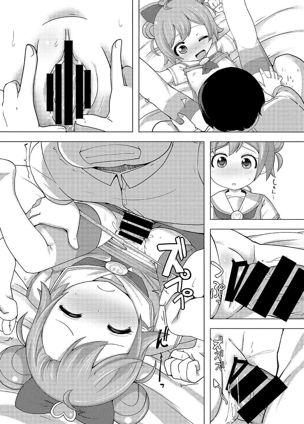 [AliceCreation (Ruku)] Kashikoma Service Time (Pripara) [Digital] page 40 full