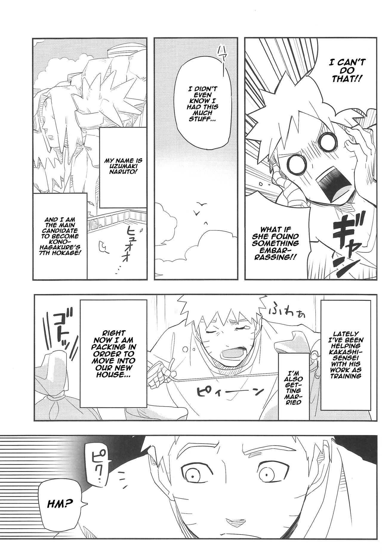 (SUPER27) [winwinwin (soyoka)] Kage Bunshin ××××-tte Shitteru! (Boruto) [English] [Naxusnl] page 5 full