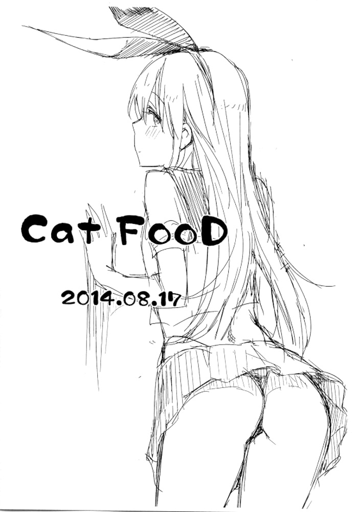 (C86) [Cat Food (NaPaTa)] Miki-ppoi no! (THE IDOLM@STER) [Chinese] [final個人漢化] page 22 full