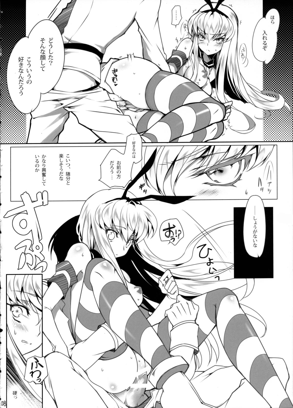 (C85) [CREAYUS (Rangetsu)] Bubbles Noise (Code Geass) page 9 full