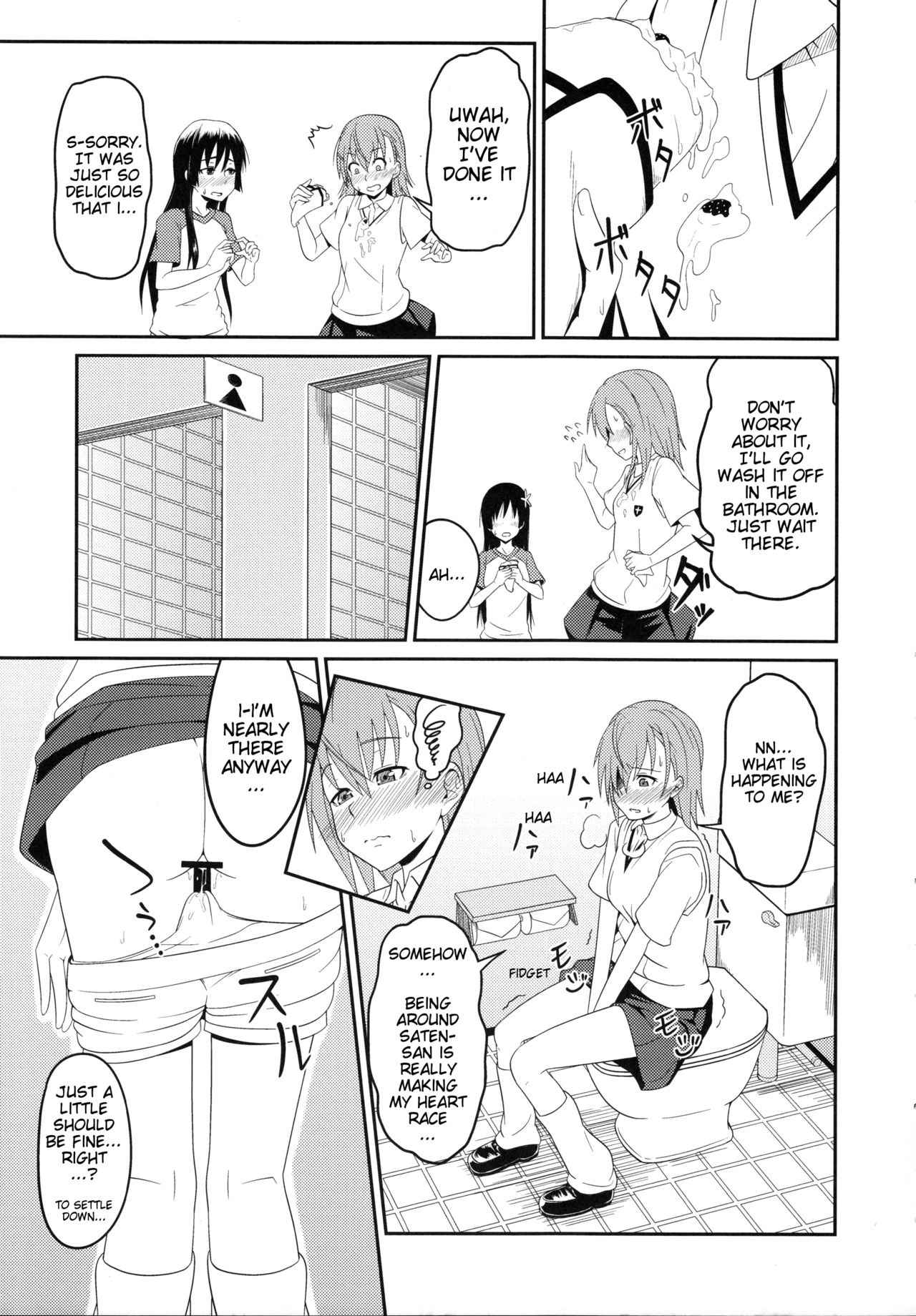 (C84) [AttacHment ~Ai yori H~ (Akino Nonomi)] Toaru Saten to Railgun F (Toaru Kagaku no Railgun) [English] [Kileraa] page 6 full