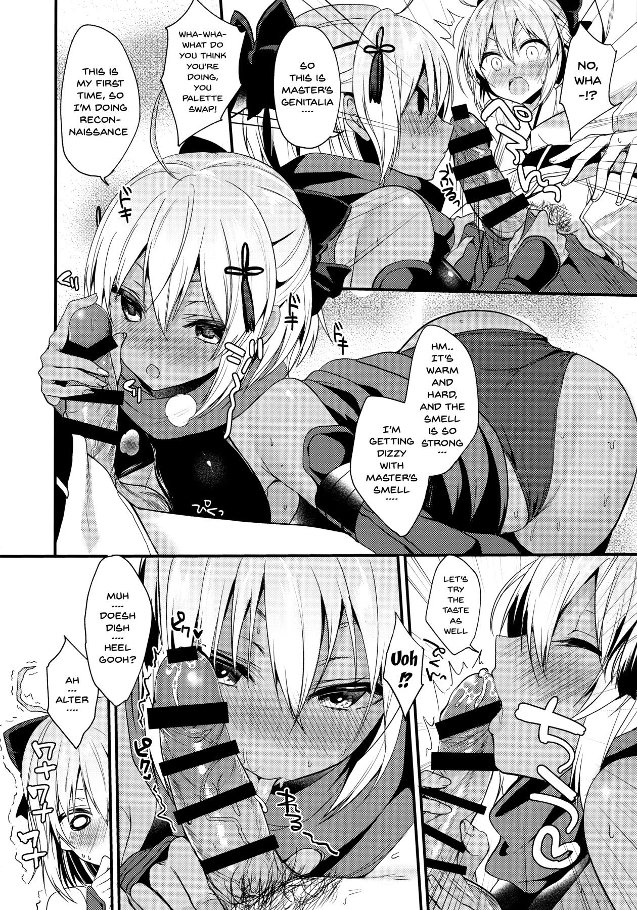 (C94) [Yamo7 (Ayuma Sayu)] Hatsujou Okita-chan to Yakimochi Okita-san (Fate/Grand Order) [English] {Doujins.com} page 8 full