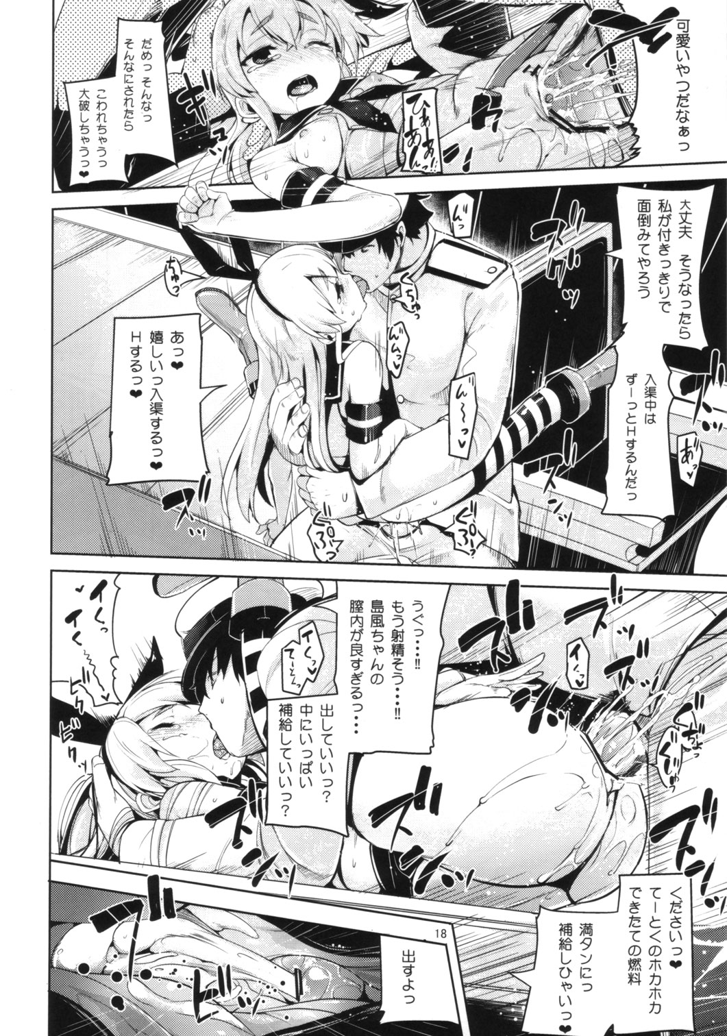 (C84) [Mochi-ya (Karochii)] Koisuru Shimakaze-chan to Hentai Teitoku (Kantai Collection -KanColle-) page 17 full