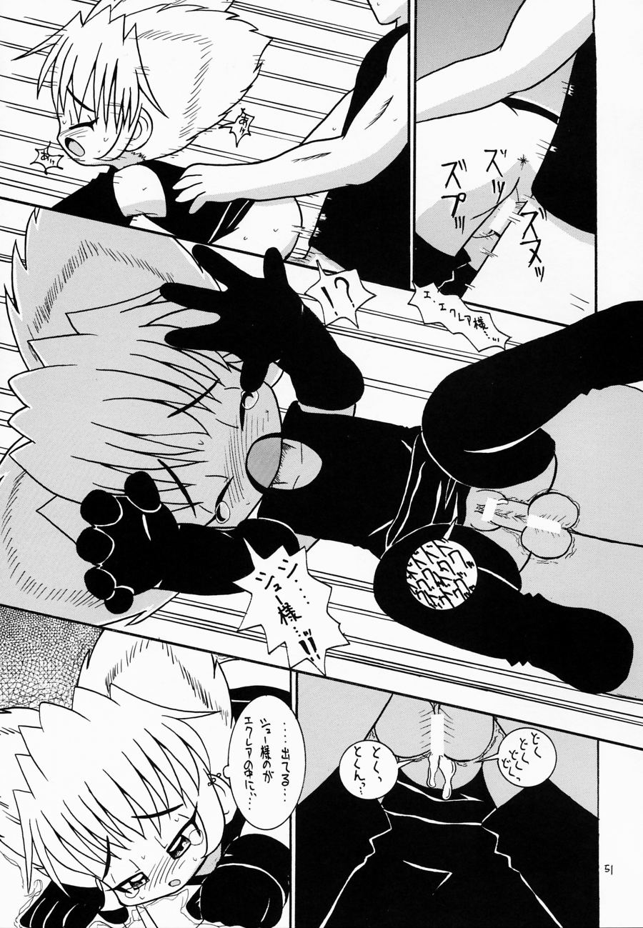 (C61) [Momo no Tsubomi (Various)] Eru Eru 16 (Various) page 50 full