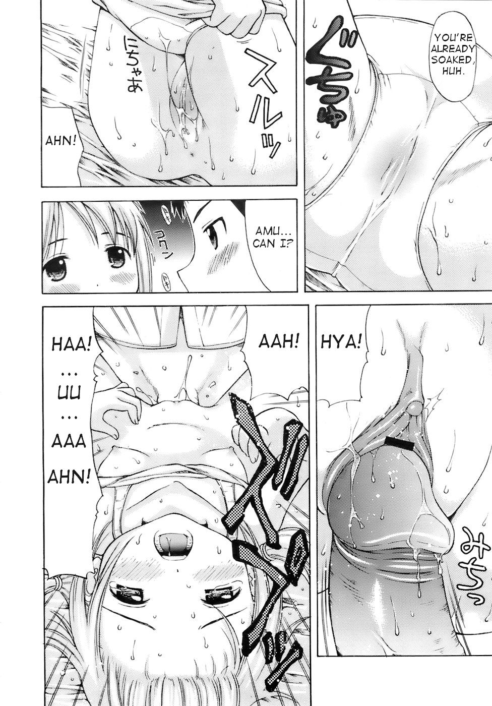 [Nendo.] Megane de H de Konamaiki! Ch.7,9,10,11 (English) page 54 full