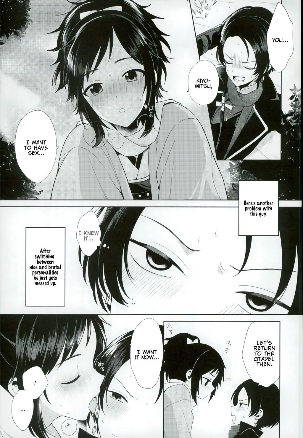 (Chou Senka no Toki 25) [Nicomarch (Plico)] Kashuu-kun wa Moujuutsukai (Touken Ranbu) [English] [Anmitsu Dojo] page 12 full