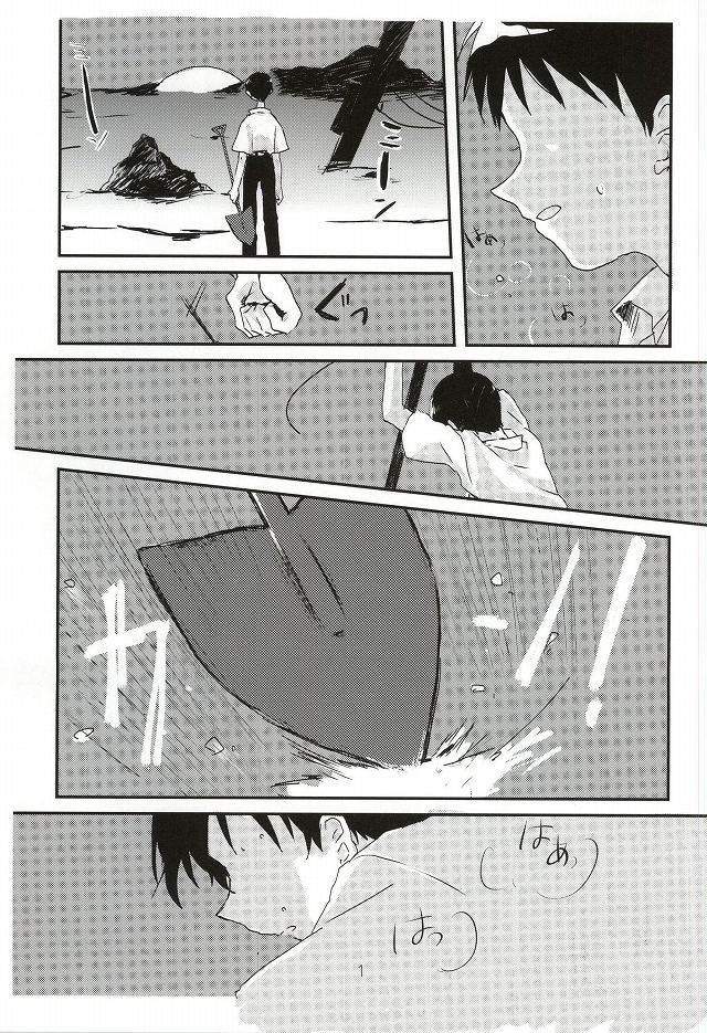 (Kimi to no Rendan 6) [obake (Sakuma)] Once Swan (Neon Genesis Evangelion) page 2 full