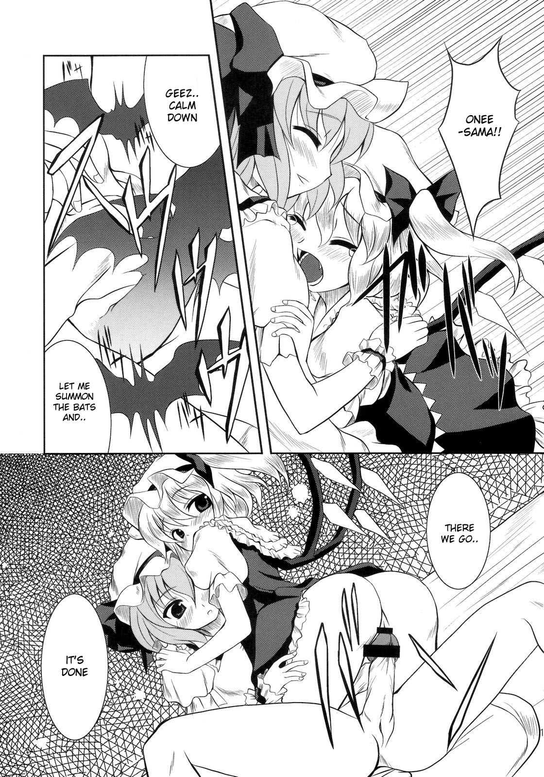 (C70) [Memoria (Tilm)] Scarlet x Scarlet (Touhou Project) [English] [desudesu] page 18 full