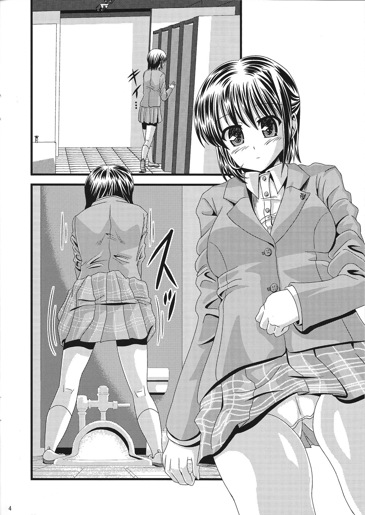 (C91) [Ajinori (Satou Kimiatsu)] Bouyoumei Joshi-kou Toilet Tousatsu ~Sei￮mi￮ko Gakuen Joshi Seifuku-fuu Sukuuru-hen~ page 3 full