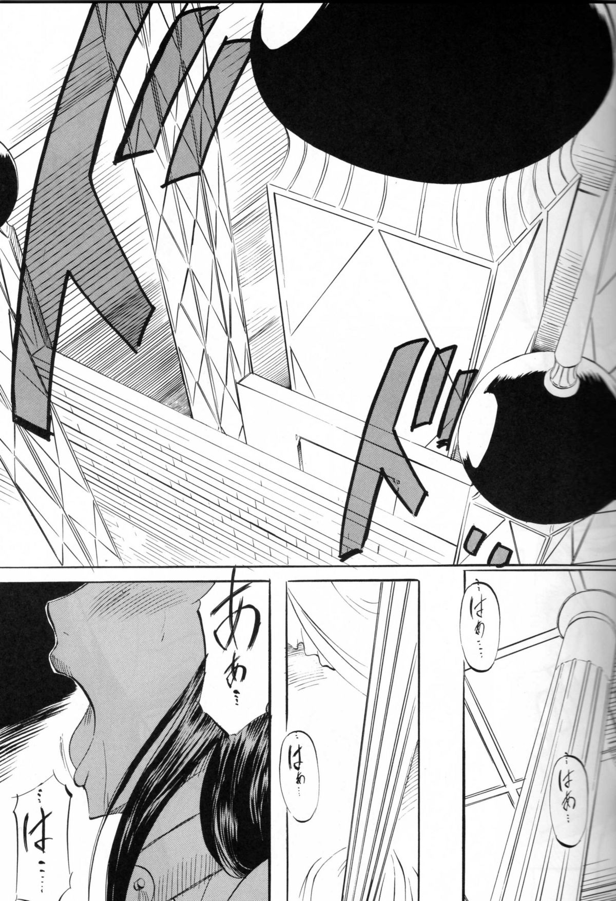 [Busou Megami (Kannaduki Kanna)] Piece of Girl's kan2 Nami-Robi Hen (One Piece) page 16 full