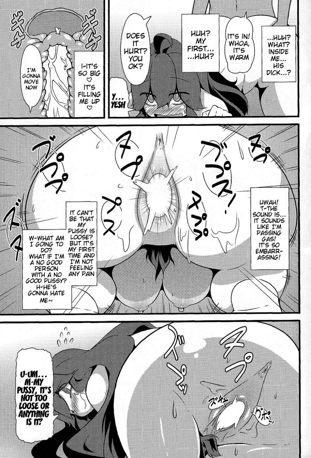 (C86) [Hiatari Ryoukou (Toudori)] Tomodachi? Maniac | Friend? Maniac (Pokémon) [English] {doujin-moe.us} page 20 full