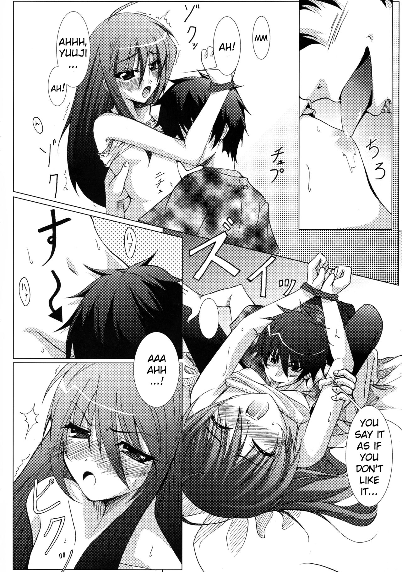 [BANDIT, Lapiss (K/DASH, SYU)] Karimofu (Shakugan no Shana) [English] page 12 full
