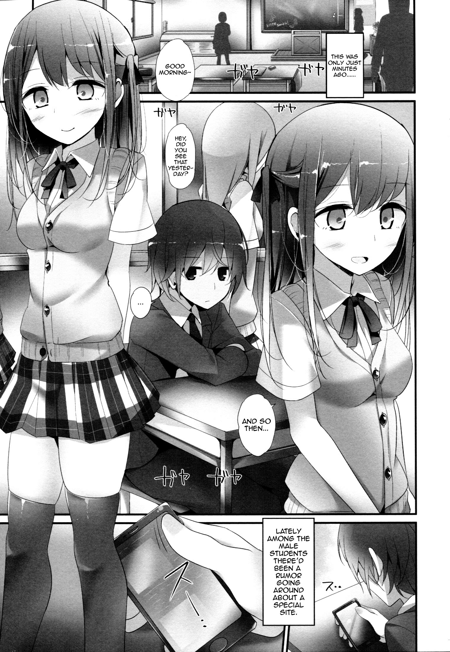 [Oouso] Ashikokism Ch. 1-3 [English] {doujin-moe.us} page 7 full