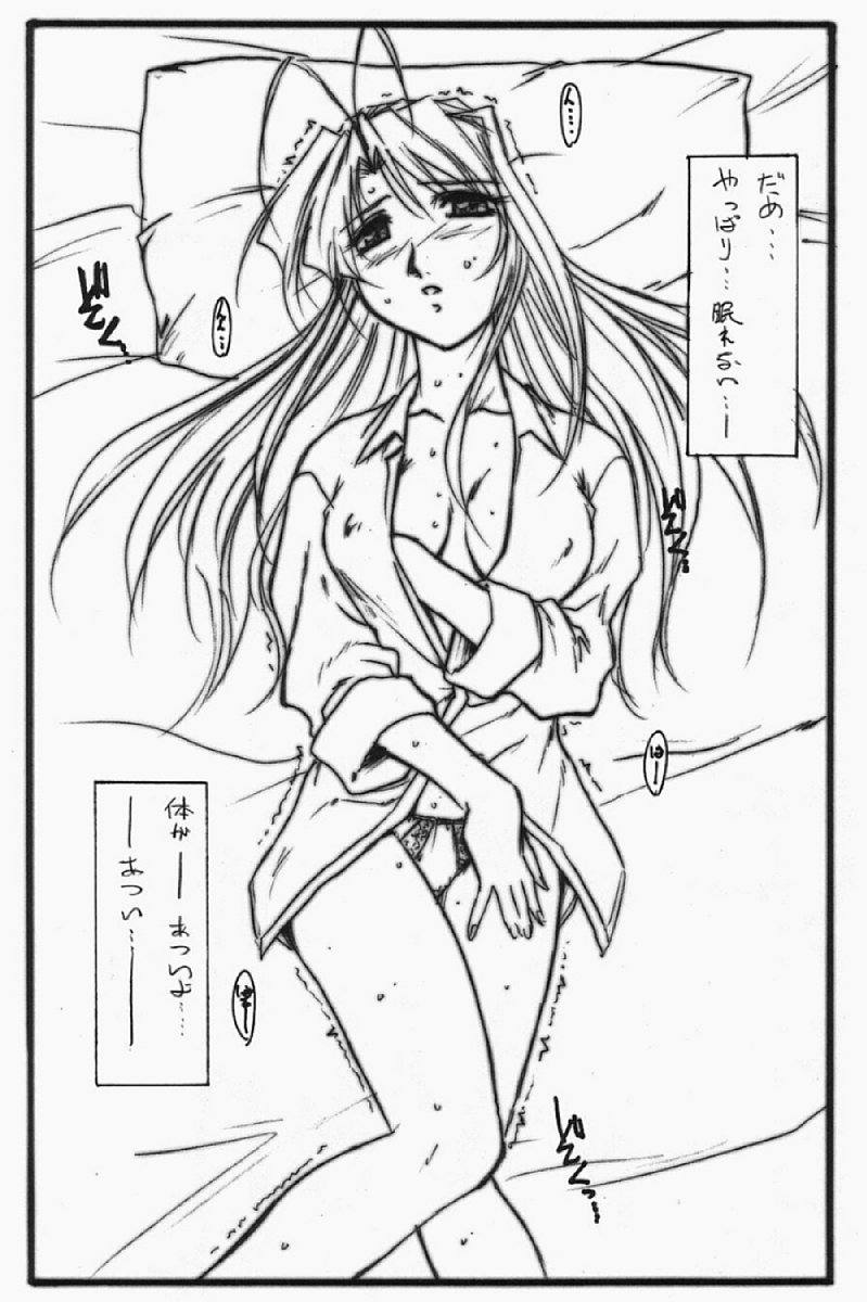(C64) [STUDIO TRIUMPH (Mutou Keiji)] Astral Bout Ver.5 (Love Hina) page 3 full