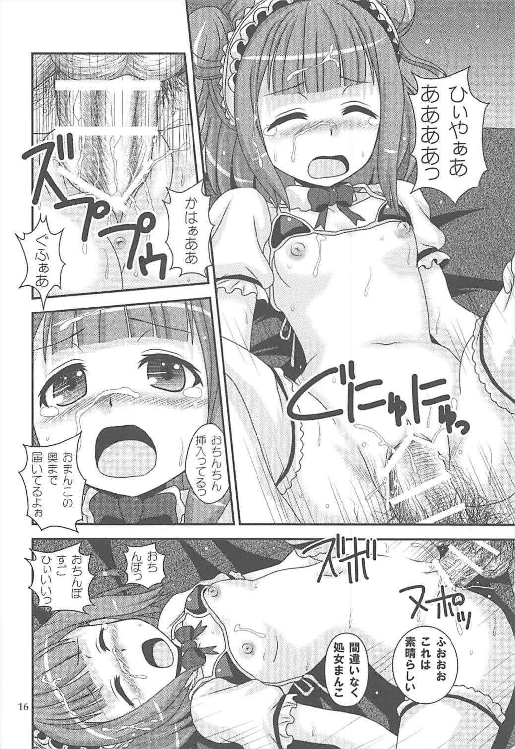 (C93) [HEARTS & CRUSTS (Nanana Nana)] Please Please Me (Princess Principal) page 15 full