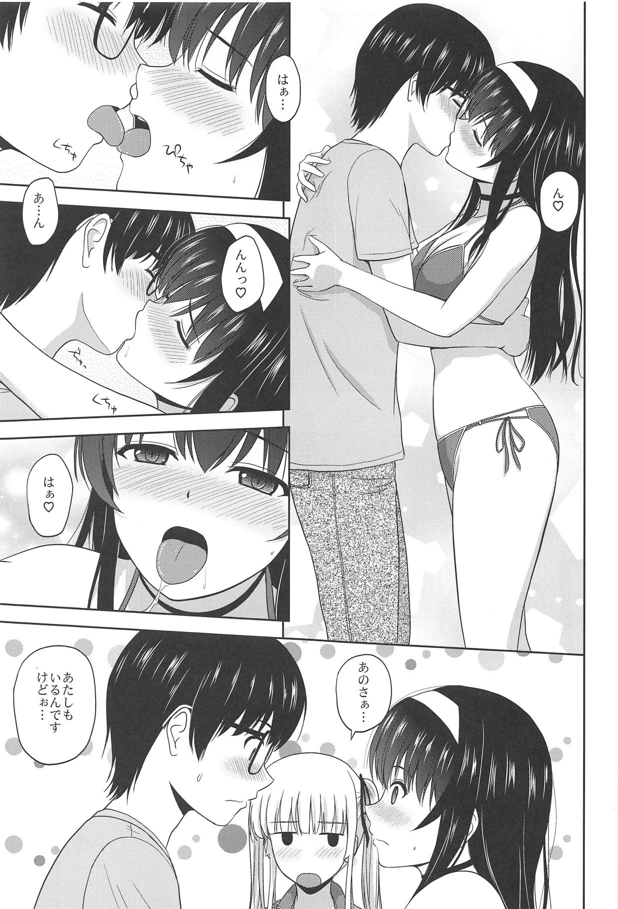 (C95) [G-SCAN CORP. (Satou Chagashi)] Saenai Utaha to Eriri no Rinri Shinsakai (Saenai Heroine no Sodatekata) page 8 full