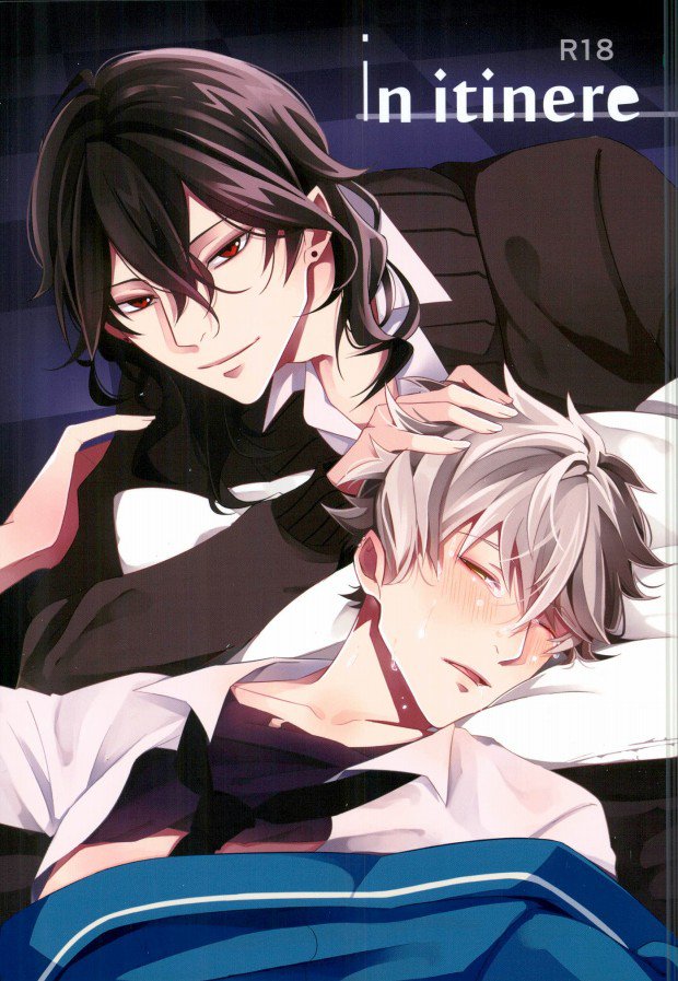 (CCTokyo137) [ZERO SEVEN (Damu)] in itinere (Ensemble Stars!) page 1 full