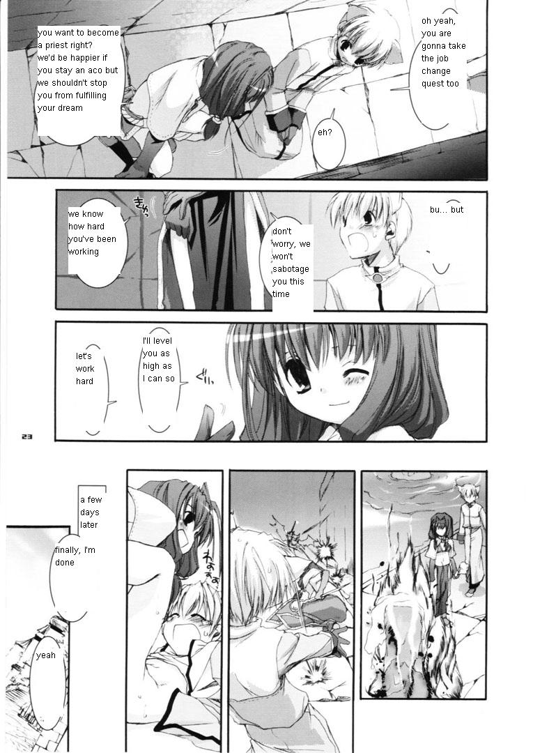 (CR37) [Digital Lover (Nakajima Yuka)] D.L. action 29 (Ragnarok Online) [English] page 23 full