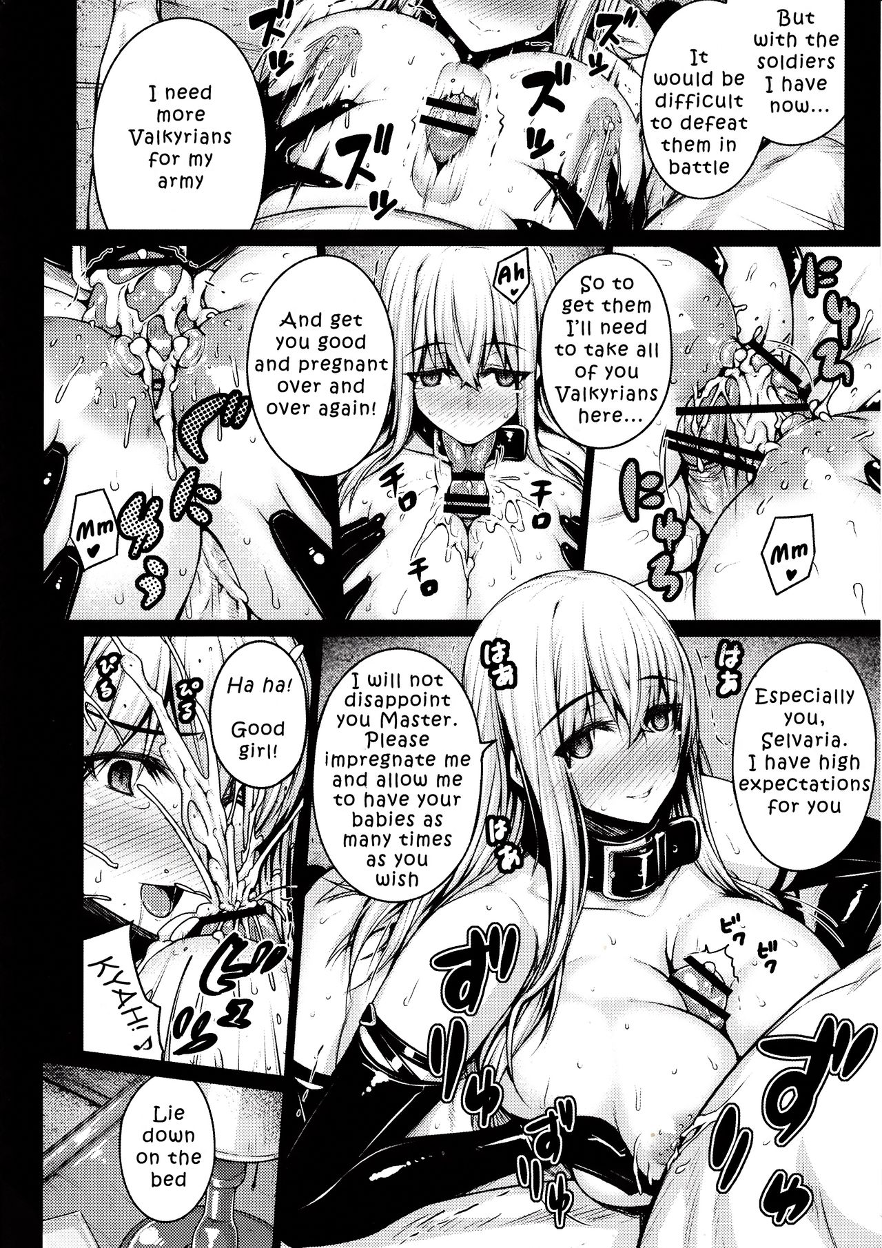 (C84) [Darabuchidou (Darabuchi)] Valkyria (Valkyria Chronicles) [English] [Coff666] page 25 full