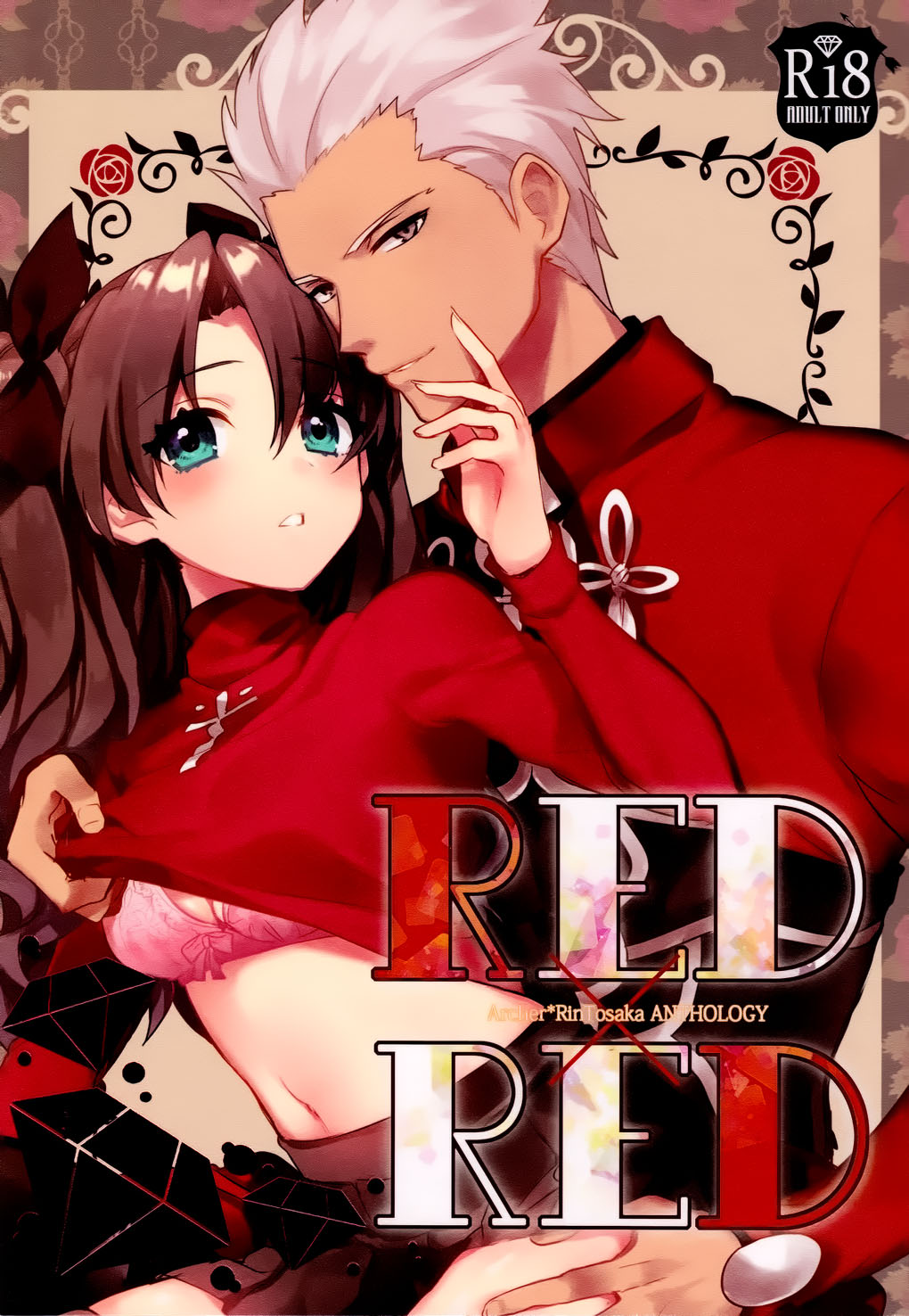 (SUPER25) [monica (Azuma)] RED×RED (Fate/stay night) page 1 full