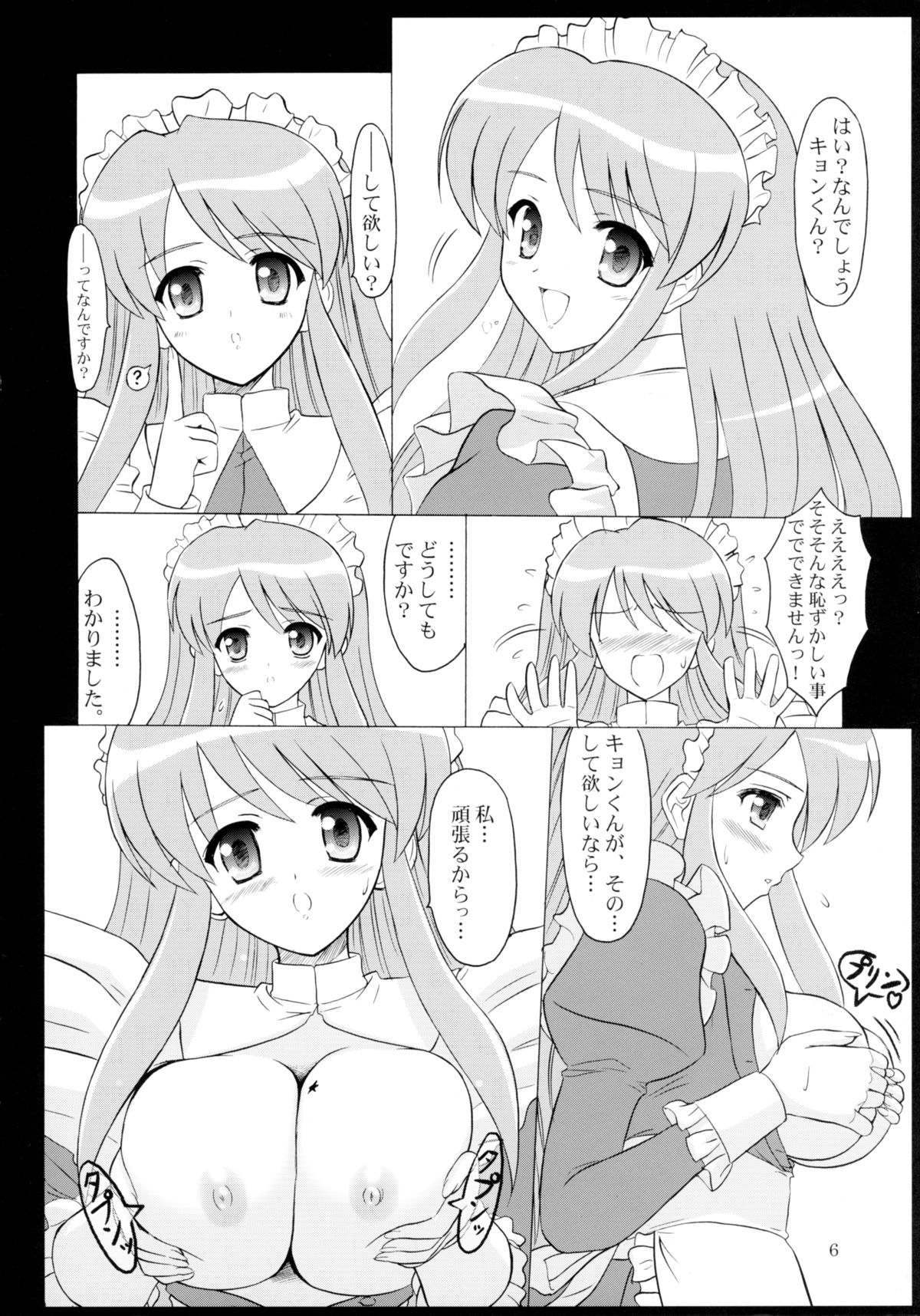 (SC35) [KNIGHTS (Kishi Nisen)] Asahina Mikuru Honnin Desu. (The Melancholy of Haruhi Suzumiya) page 6 full