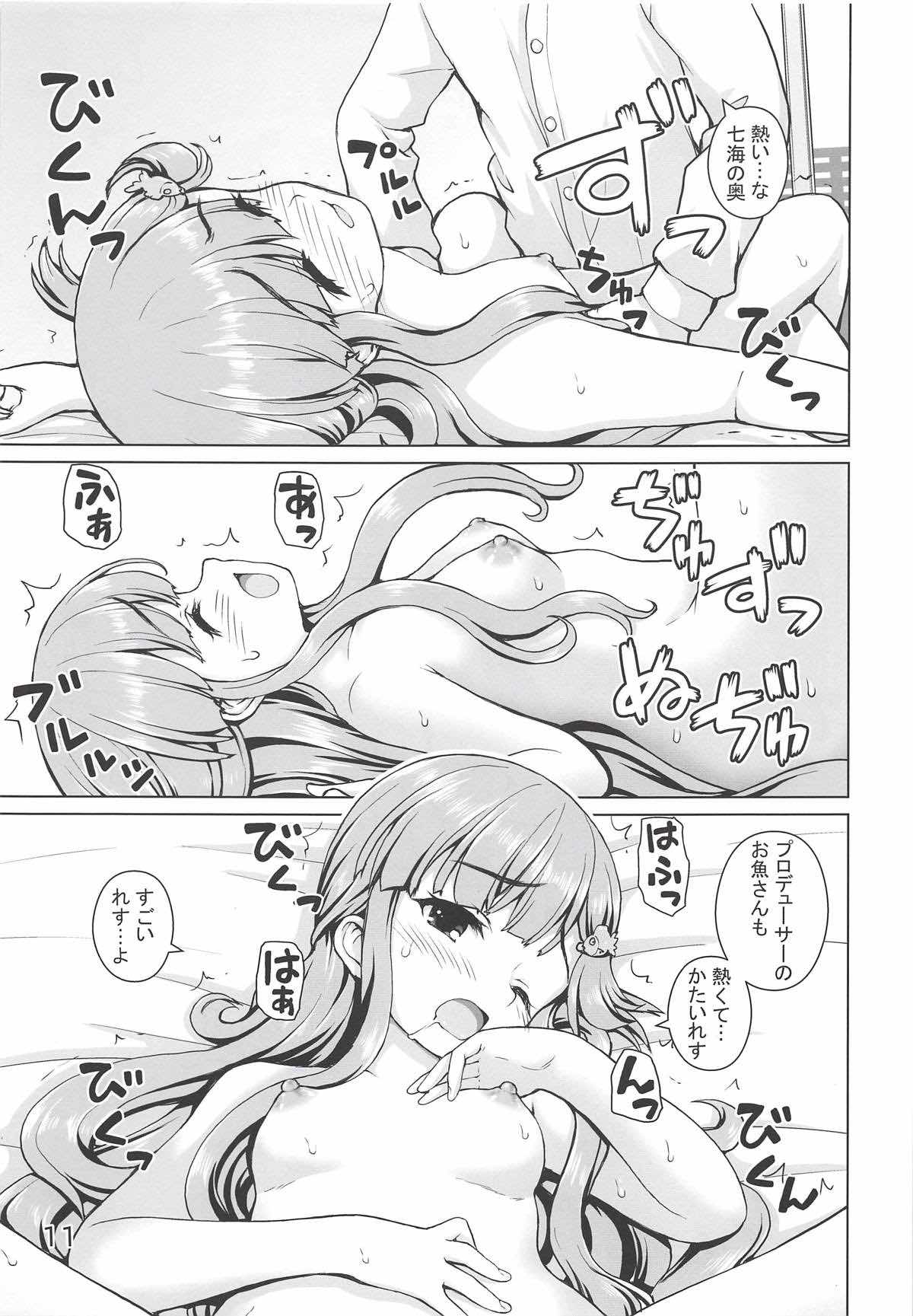 (Utahime Teien 17) [Kaitoushinshidan (Kaishinshi)] Nanami-chan de Oyogitai! (THE IDOLM@STER CINDERELLA GIRLS) page 9 full