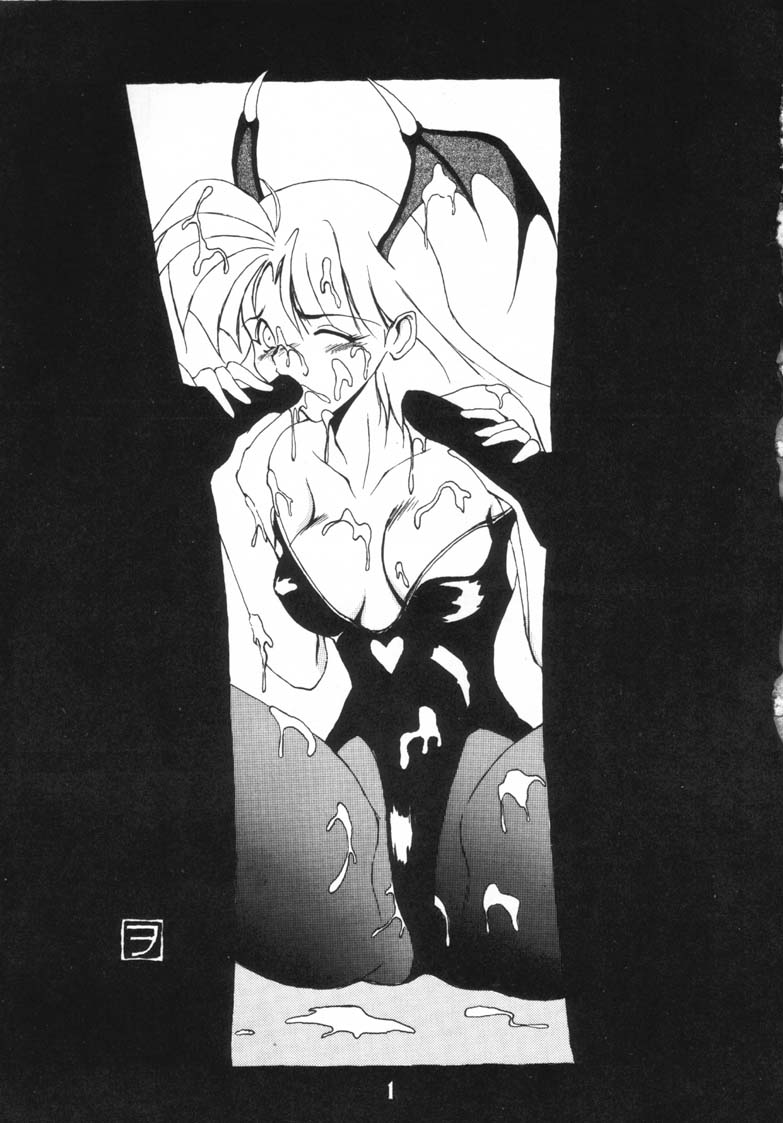 [Ayashige Dan (Urawaza Kimeru)] Ijimete Felicia-chan 2 (Darkstalkers) page 3 full