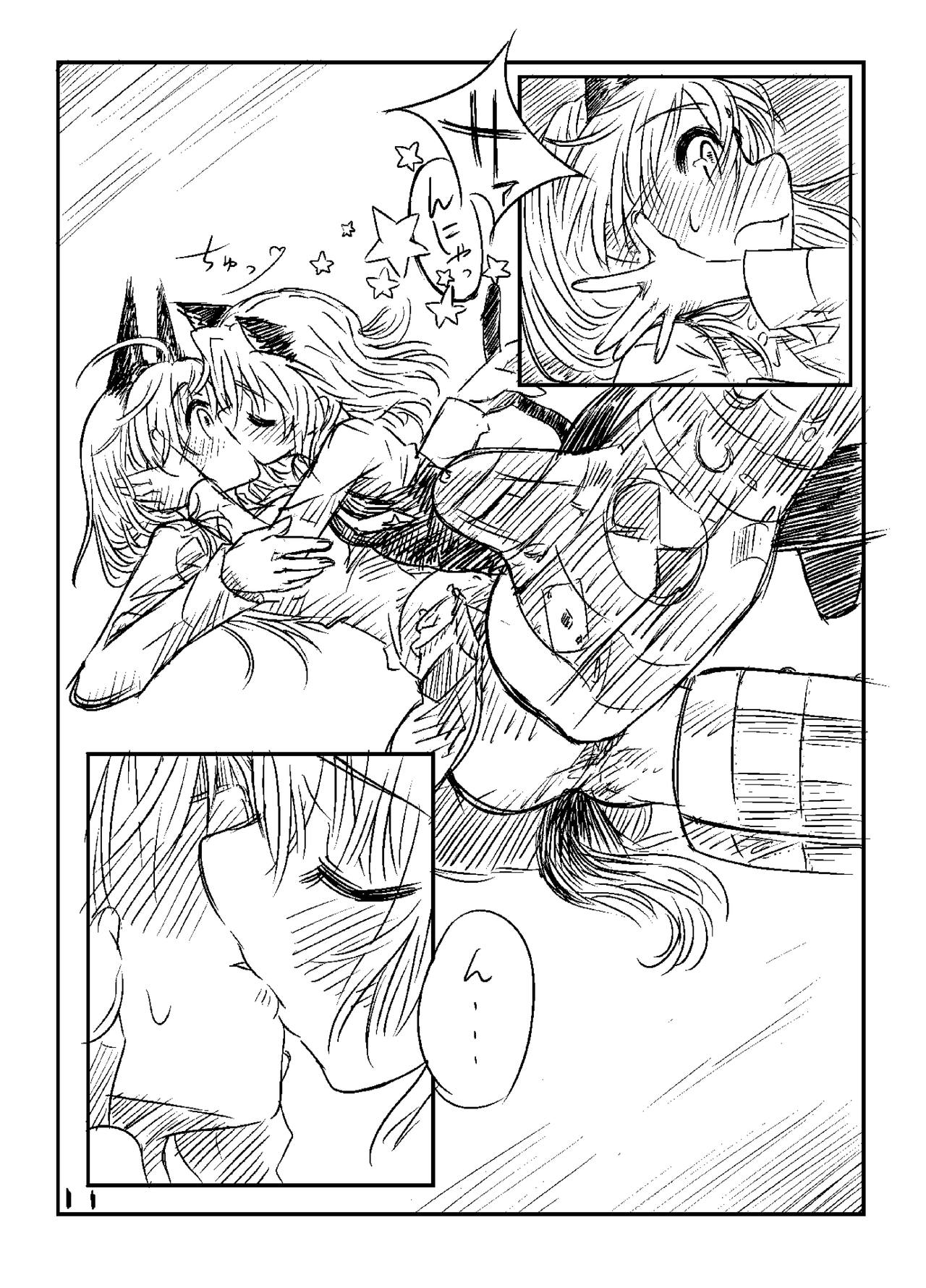 [Shirotsumesou (Ryokai)] Starlight MilkyWay (Strike Witches) [Digital] page 10 full
